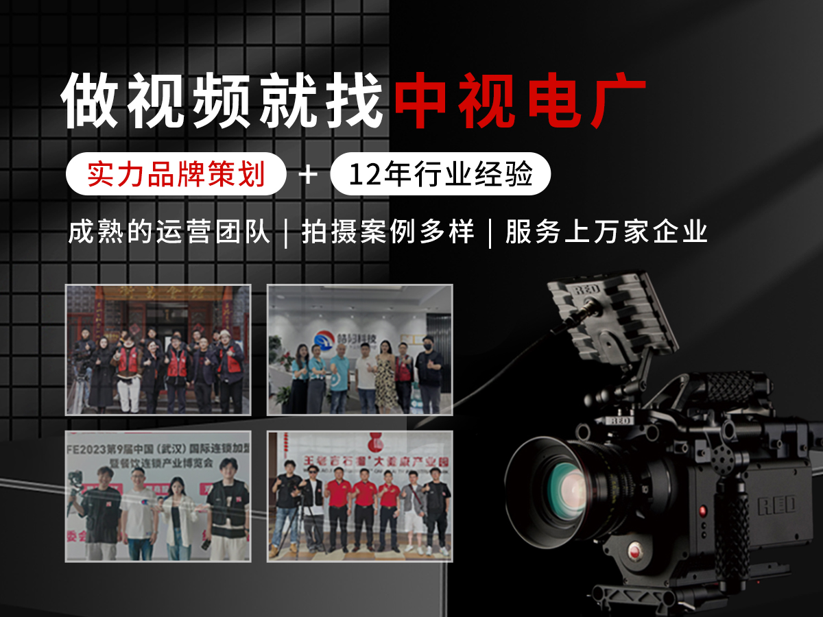 探索商業宣傳片的理想時長：藝術與信息的有效平衡